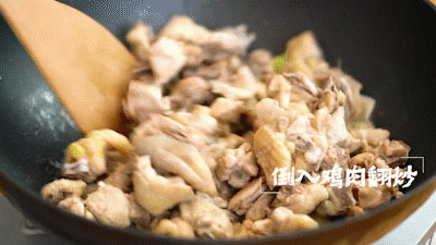 姜汁热窝鸡的做法步骤3 姜汁热窝鸡的做法步骤3